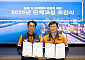 포스코 노사, 2025년 임단협 조인식 개최…철강 경쟁력 복원 집중