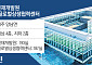 현대차, 경주연수원 개방…기업들 ‘성공 개최’ 총력전 [APEC, 국익 조력자 기업]