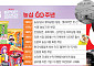 명실상부 ‘K푸드’ 선봉장...일본 제치고 글로벌 라면 1위 노린다 [농심 창립 60주년]