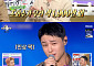 '라디오스타' 우즈, 군복무 중 흥행한 'Drowning'⋯"이렇게 주목 받은 적 처음"