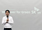 SK온, 한양대서 R&D 특강…산학협력으로 동반성장 추진