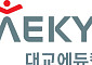 경계선 지능 청년 사회진출 돕는다…대교에듀캠프, 직무교육 프로그램 출시