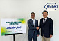 한국로슈진단, 한국아동학대예방협회에 2000만 원 기부