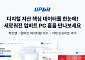 업비트, PC 웹 전면 개편…세계지도·히트맵으로 데이터 강화