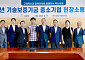 김종호 기보 이사장, 의료로봇 기업 에어스 방문…규제 애로사항 청취