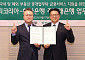 하나은행, 이엑스피코리아와 협업…글로벌 부동산·금융 원스톱 서비스