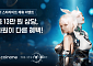 코인원, 컴투스 신작 게임과 제휴 이벤트 진행