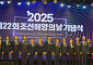 ‘조선해양의 날’ 업계 한자리에…기술력·인재 확보 다짐