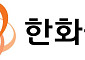 한화생명, 고객 소통·설계 혁신 이끄는 AI 서비스로 금융위 혁신금융서비스 신규 지정