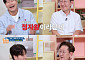'새 신랑' 김종국, 법의학자도 인정한 정자왕⋯"1mL에 2억 1500만 마리"