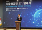 [BioS]종근당, '자율형 공장 구축사업' 발대식