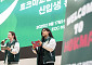 이화여대, 외국인 유학생 254명 새로 맞이⋯환영회 개최
