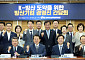 與방산특위 “입법·예산 지원”...방산업계, 트럼프 韓조선소 방문 요청