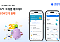 신한은행, ‘쏠 트래블 체크카드’ 250만좌 돌파⋯누적 이용액 4조 원