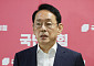 김도읍 국힘 정책위의장 사퇴…"제 소임은 여기까지"