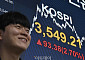 코스피 3500 돌파에도…서학개미, 33억 달러 들고 비트코인·이더리움 몰렸다