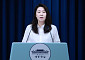 대통령실 "캄보디아 구금 국민 신속 송환돼야…수사인력 급파 검토"