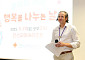 인스파이어, 추석 연휴 인천 중구 어린이 초청 문화체험