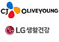 APEC에 ‘K뷰티도 합류’⋯올영·LG생건·에이피알 협찬사 선정
