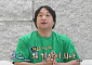 '나혼산' 구성환 방문 성형외과, "죄송하다" 사과한 이유⋯"백반증 치료 진행 안해"