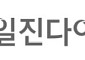 일진다이아, 주가 강세 속 대주주 대량매도…지분 관계 해소