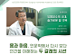 성균관대, 김청수 교수·나태주 시인 초청 명사특강 개최