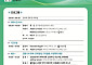 한경협, PIIE·OECD와 국제 컨퍼런스 개최