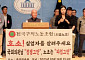 "정치권 정쟁에 실직자는 멍든다"… 전국구직노조, 첫 기자회견서 양대 노총·정치권 정면 비판