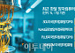 양자컴, 대규모 투자에 금리 인하까지 잇따른 호재…관련 ETF 급등