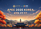 롯데백화점, ‘APEC 정상회의’ 성공 기원 프로모션 진행