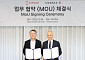 코스맥스, 글로벌 17조원 곱슬머리 시장 공략