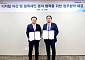 포스코인터내셔널, 국내 기업 최초 블록체인 결제 도입