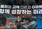 알리 손잡은 G마켓, 쿠팡·네이버 견제에 연 7000억 베팅…이커머스 1위 탈환 속도(종합)
