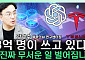 [찐코노미] AI 관련주 강세..."쉽게 꺼지지 않는다"