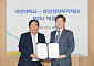 국민대-윤민창의투자재단, 실전 창업교육 및 투자 연계 위한 MOU 체결