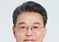 법무법인 광장, 김정원 前 헌재 사무처장 영입
