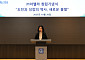 종근당, 신약개발 전문회사 ‘아첼라’ 창립