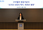 [BioS]종근당, 신약개발社 '아첼라' 설립..대표에 이주희 박사