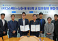 성신여대-디스펙터, 피지컬 AI 공동연구 위한 MOU 체결