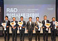 현대차·기아, ‘2025 R&D 협력사 테크 데이’ 개최…협력사와 미래 기술 경쟁력 강화