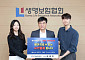 생명보험협회, 청소년 불법도박 근절 캠페인 동참