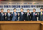 KB손해보험 "K-패스 이용자에 차보험 할인"…국토교통부와 업무협약