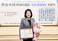 김희영 용인특례시의원, 문화·복지·교육 현장형 입법 성과로 ‘의정대상’ 영예