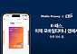 애플페이 'K-패스' 서비스 오픈…현대카드로 충전·환급 한 번에