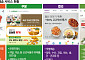 ‘신선식품’ 공략 발톱 드러낸 알리...쿠팡·컬리·오아시스 3강 위협