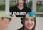 '유퀴즈' 이재, '케데헌' 신드롬 전 SM 연습생만 12년⋯"열심히 했지만 계약 해지"