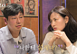‘나는 솔로’ 28기 러브라인 다 무너졌는데⋯‘2세 임신’ 특급 힌트 공개