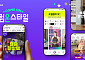 CJ온스타일, ‘컴온스타일’ 방문자 5일간 750만명 몰려