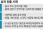 APEC 개최지 경제 효과는...과거 사례 보니 [APEC 경주, 세계 중심에 서다]