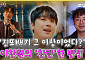 [케팝참참] “트로트 넘어 음악가로”...이찬원, 정규 2집 ‘찬란’으로 증명한 성장